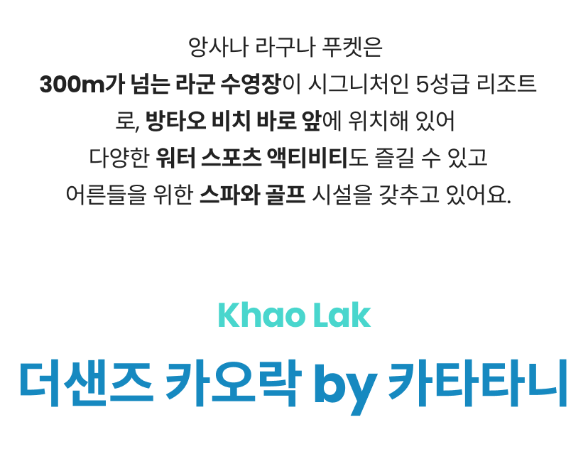 태국 3.png